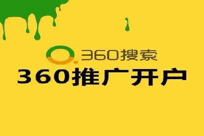 SEM竞价推广案例：优化广告创意提升点击率