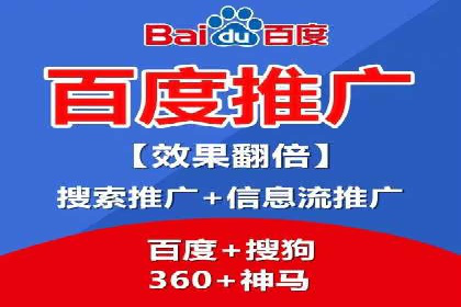 竞价广告案例分析：中小企业突破困境